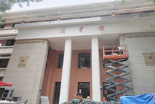 西北工業(yè)大學(xué)智慧圖書(shū)館項目